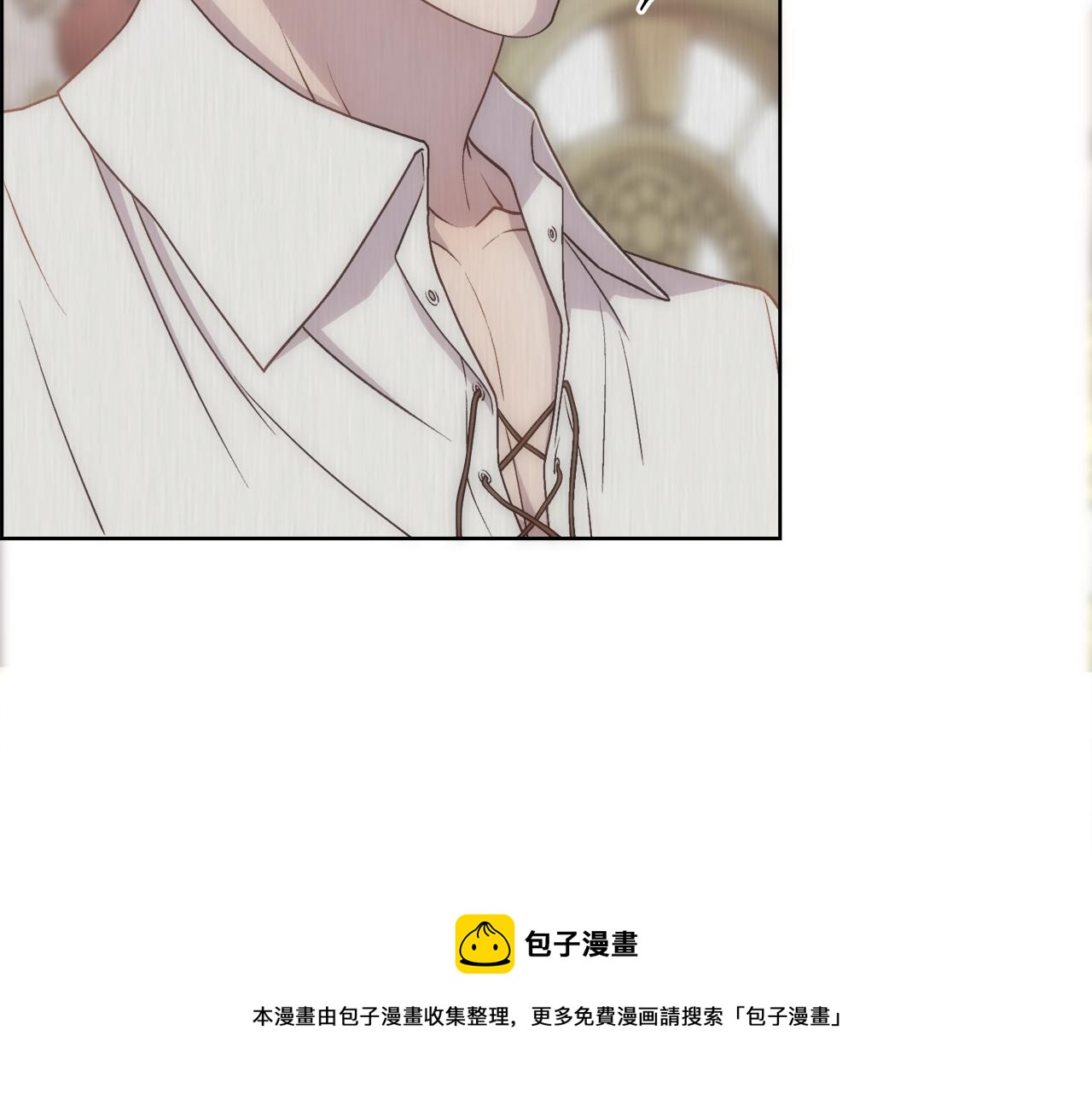 第14话 爱的陷阱20