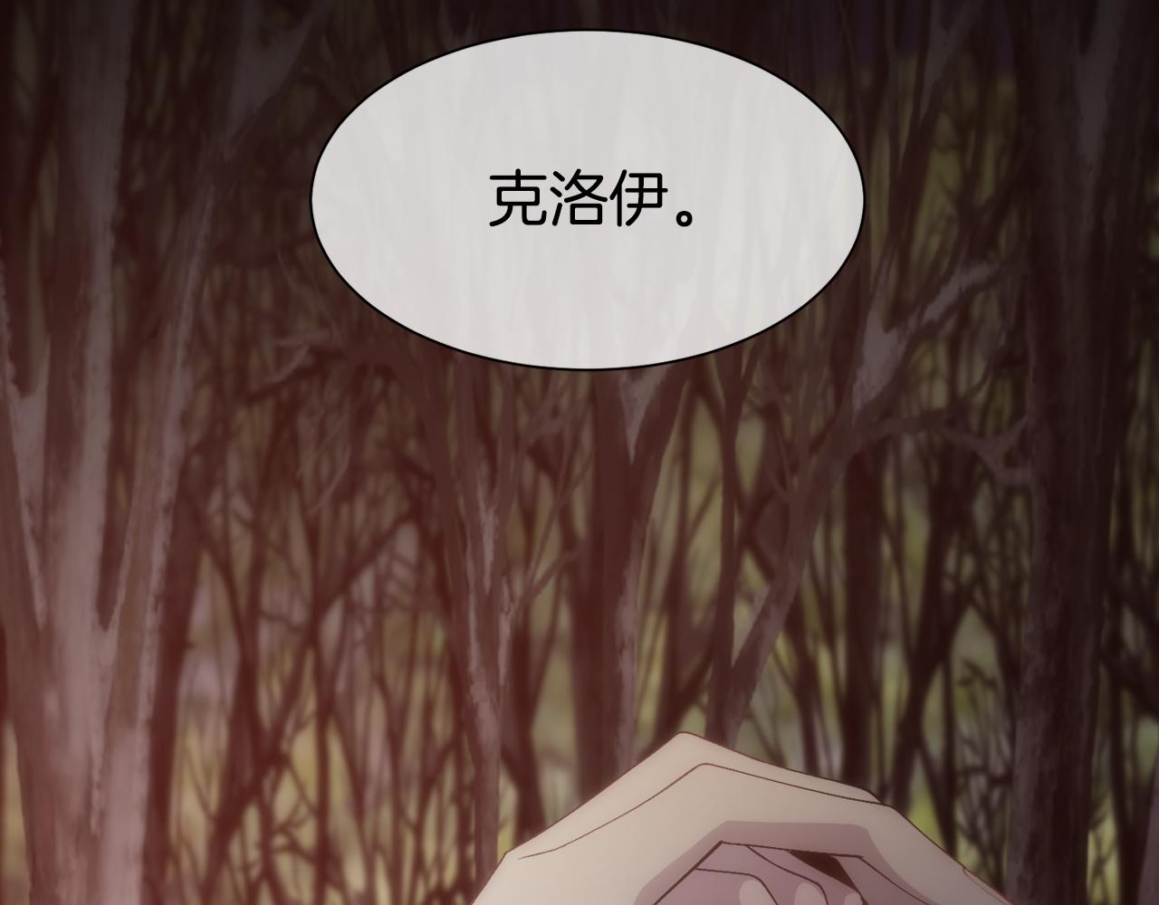 第53话 罪孽的女人152
