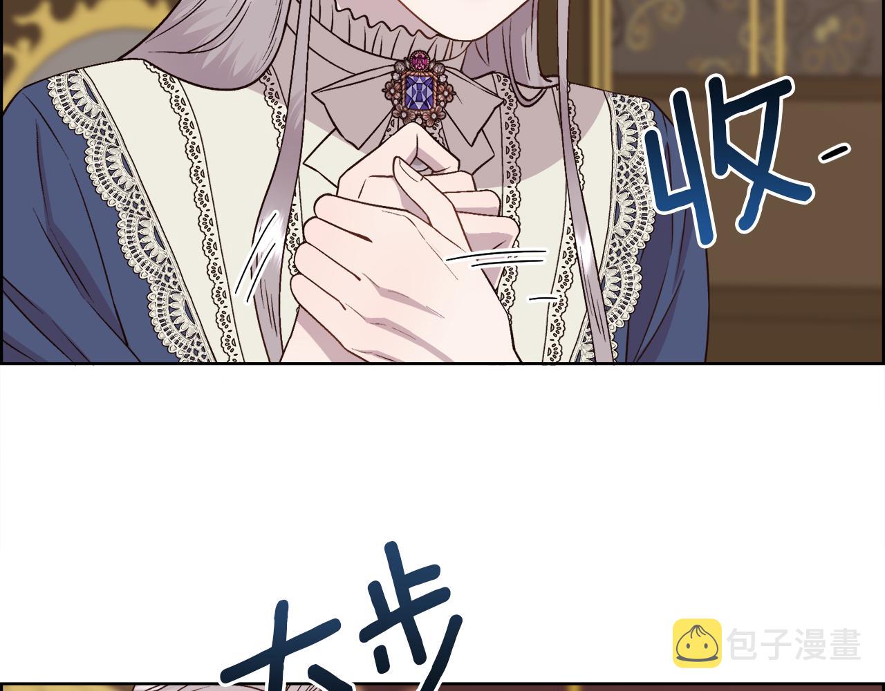 第5话 时机到了5