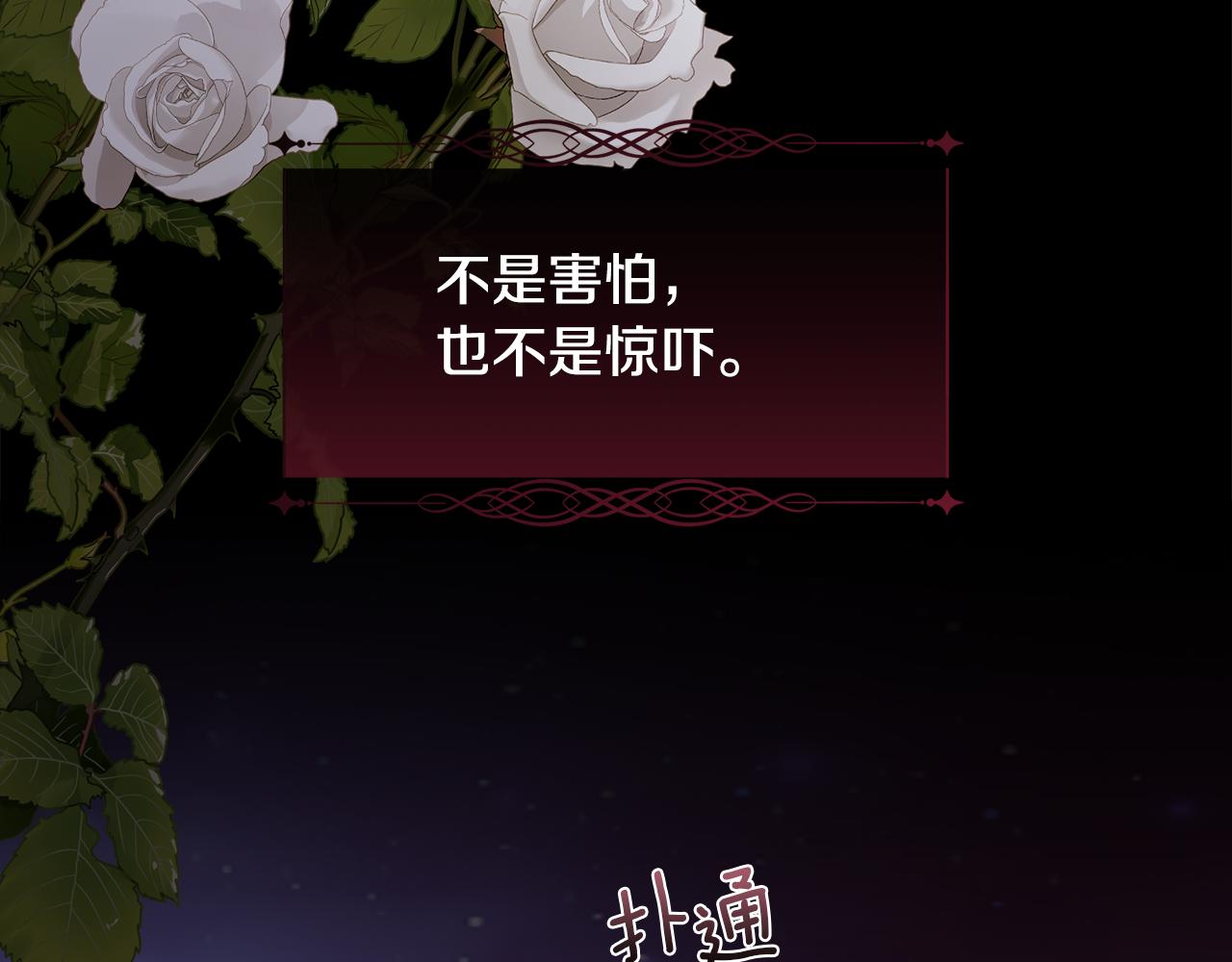 第47话 偶遇皇帝66