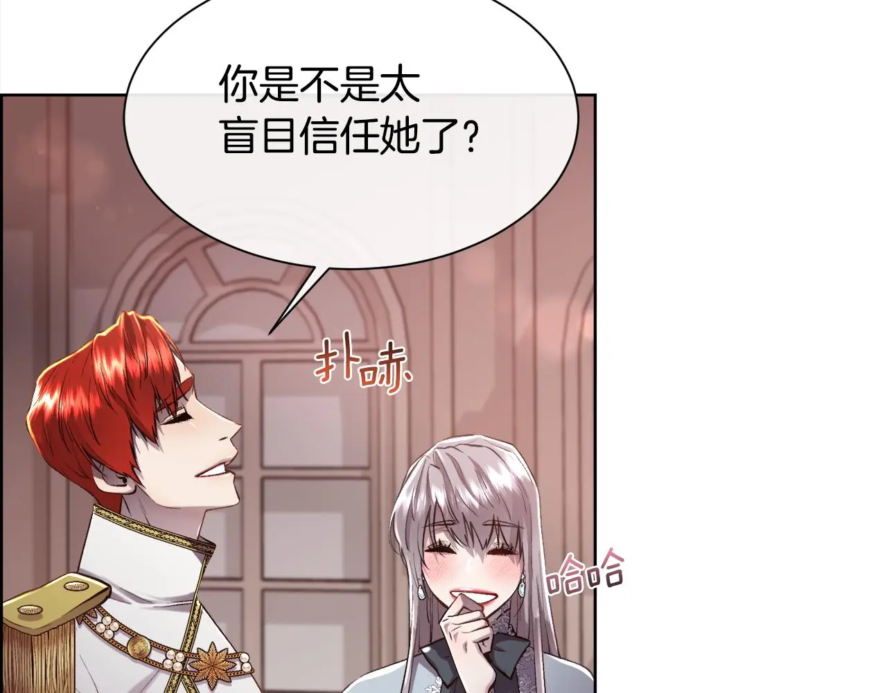 第79话 加洛林家族61