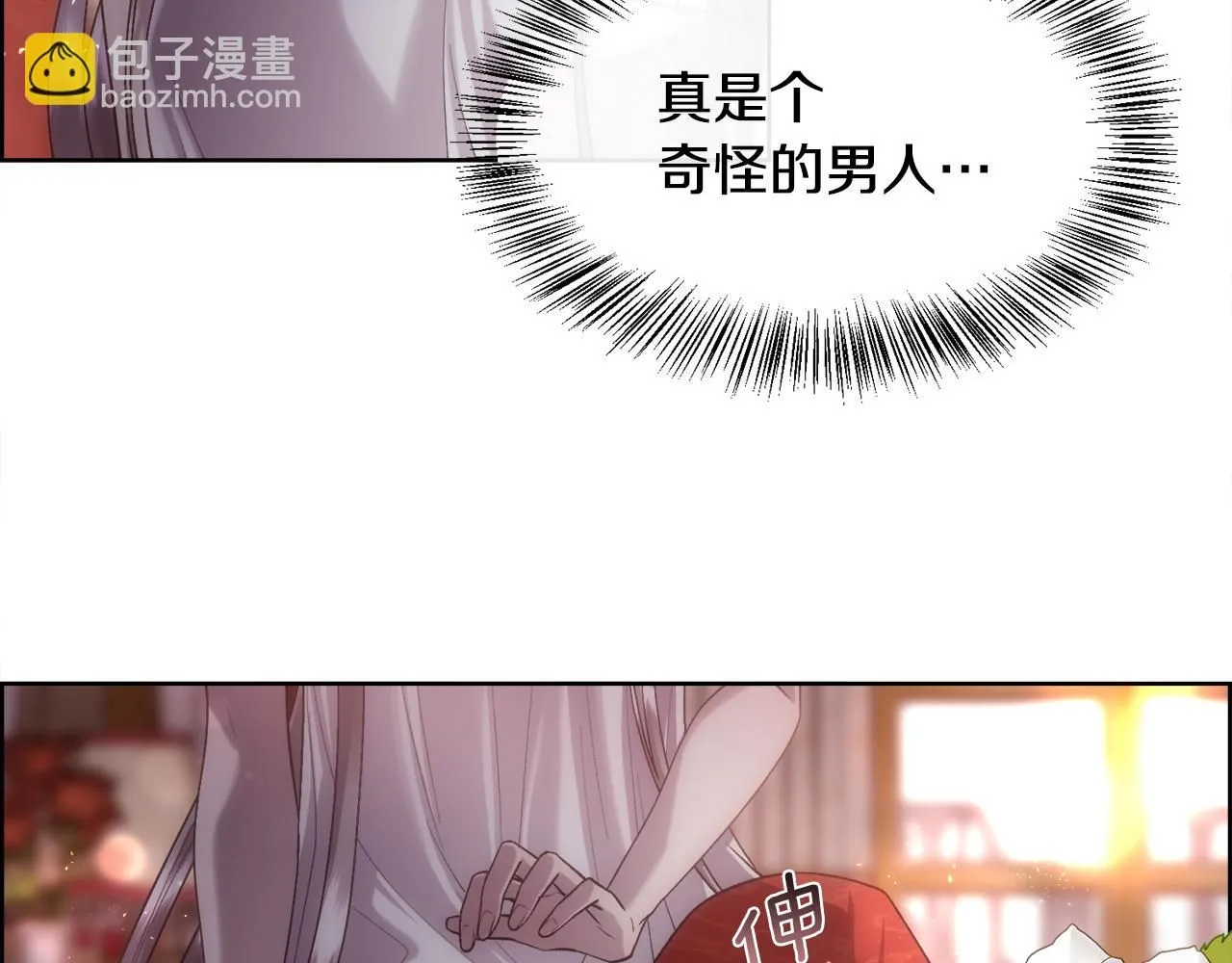 第71话 爱自己156