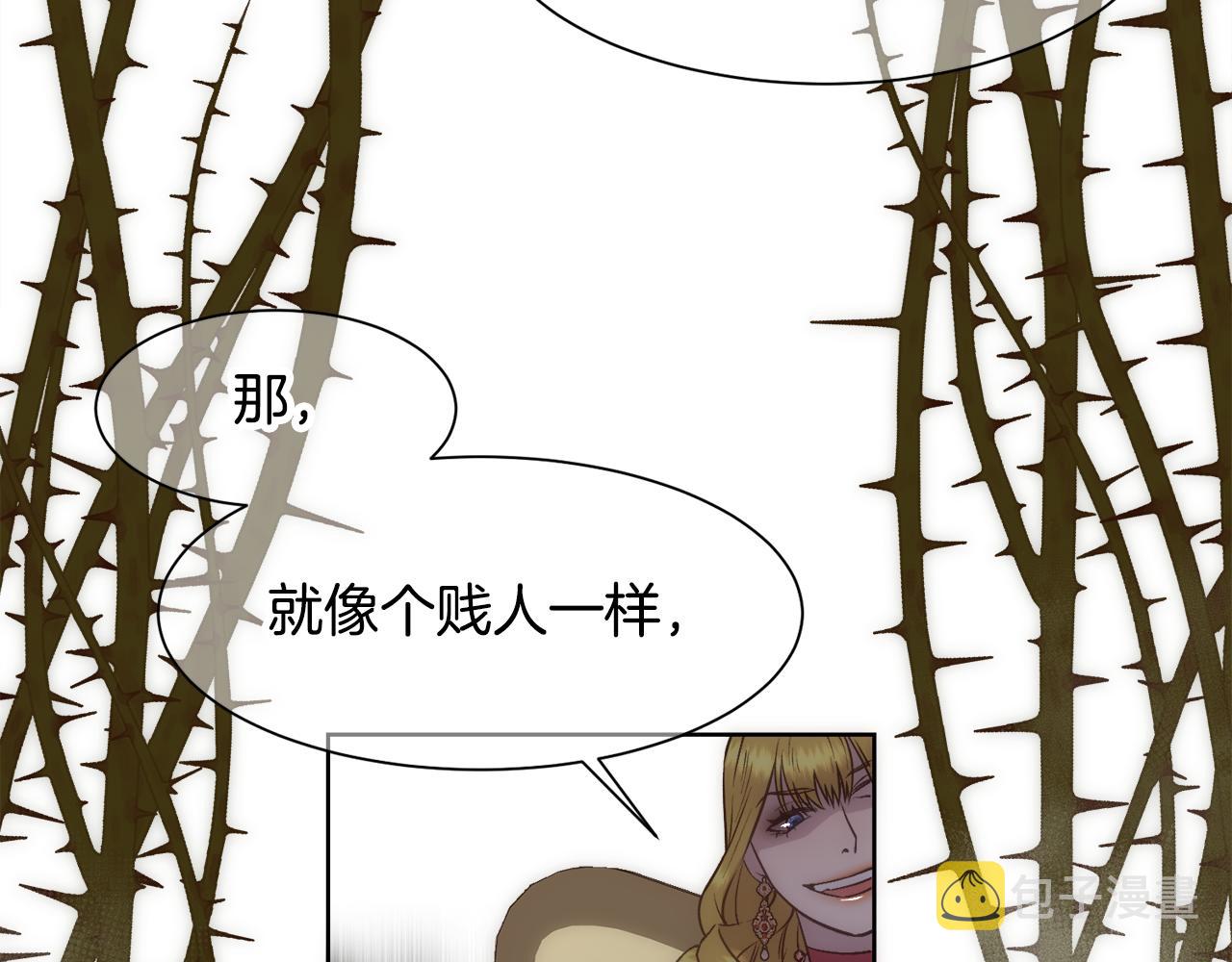 第4话 我，其他女人121