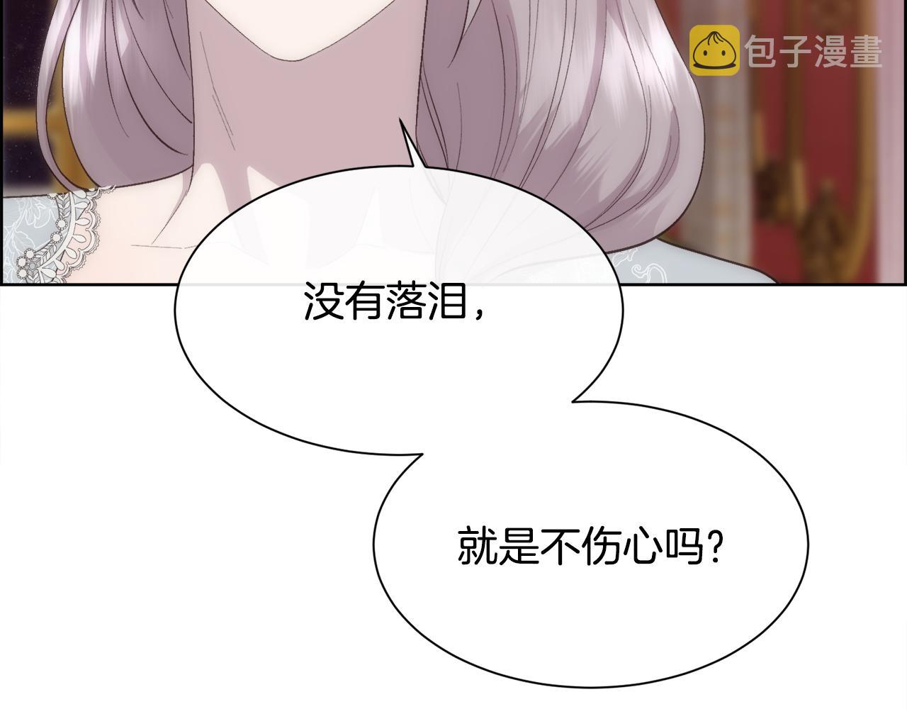 第46话 原来不是坏人123