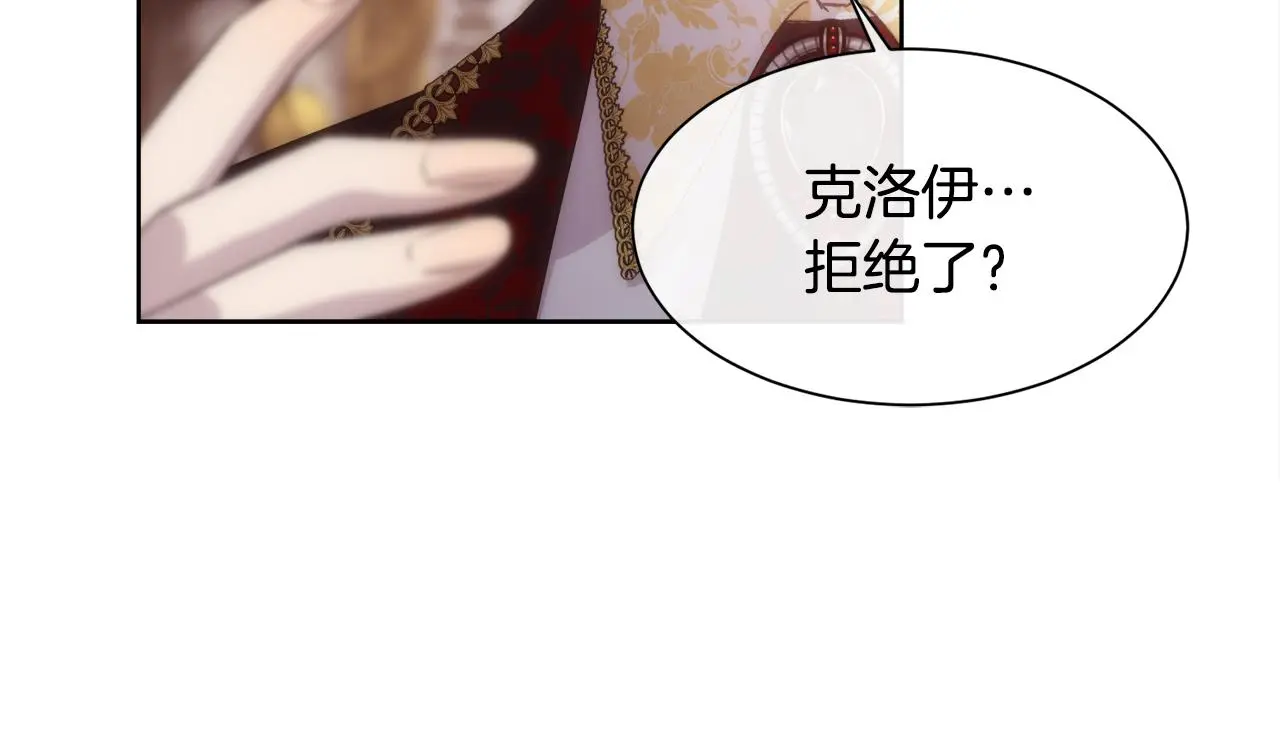 第60话 自我安慰146