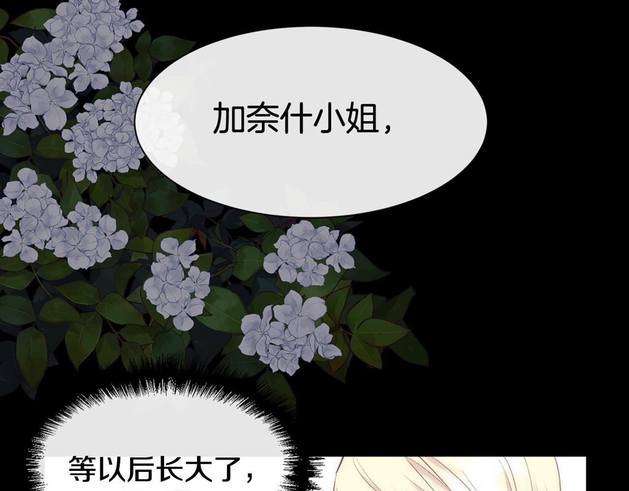 第38话 我又怀孕了150
