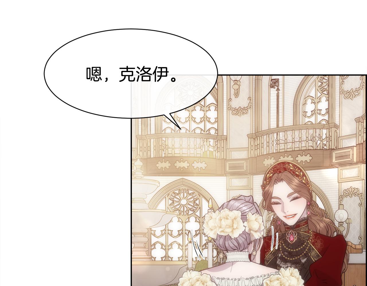 第44话 被宠爱的日子43