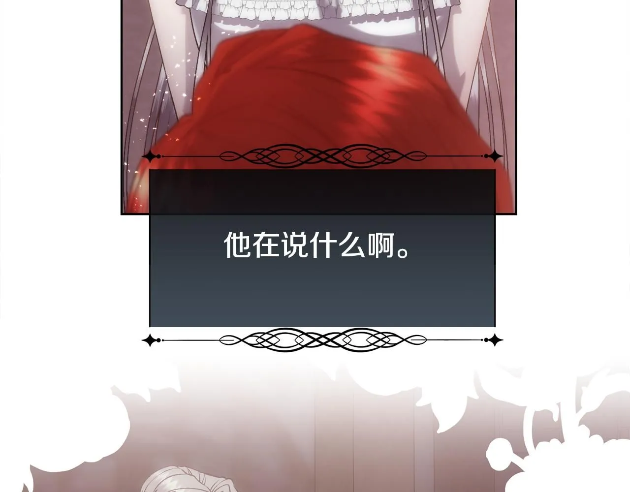第72话 她有事瞒着我114
