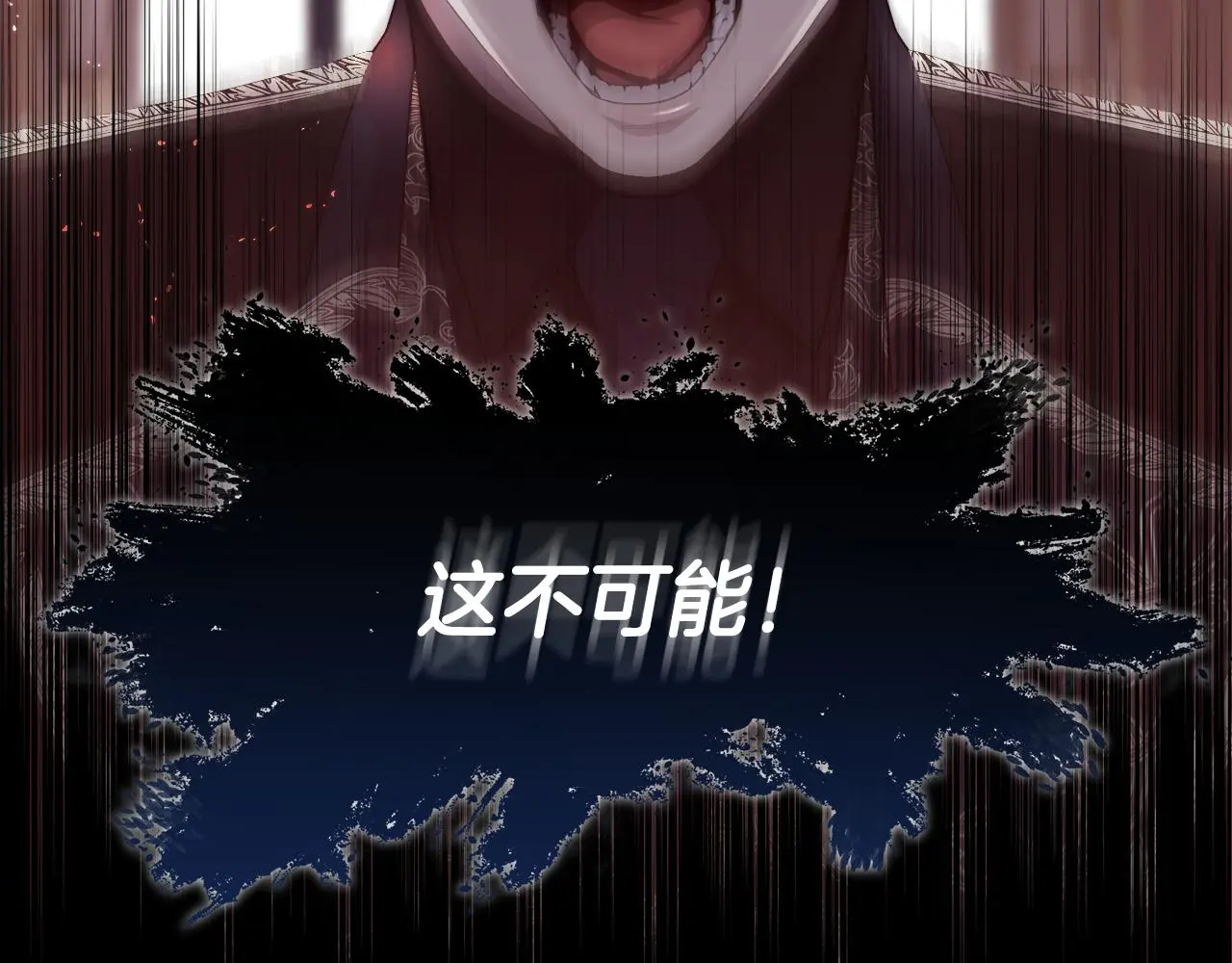 第75话 前世的真相58