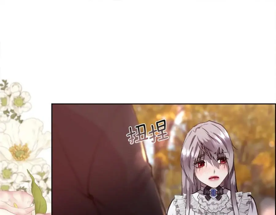第86话 她一定还爱我69