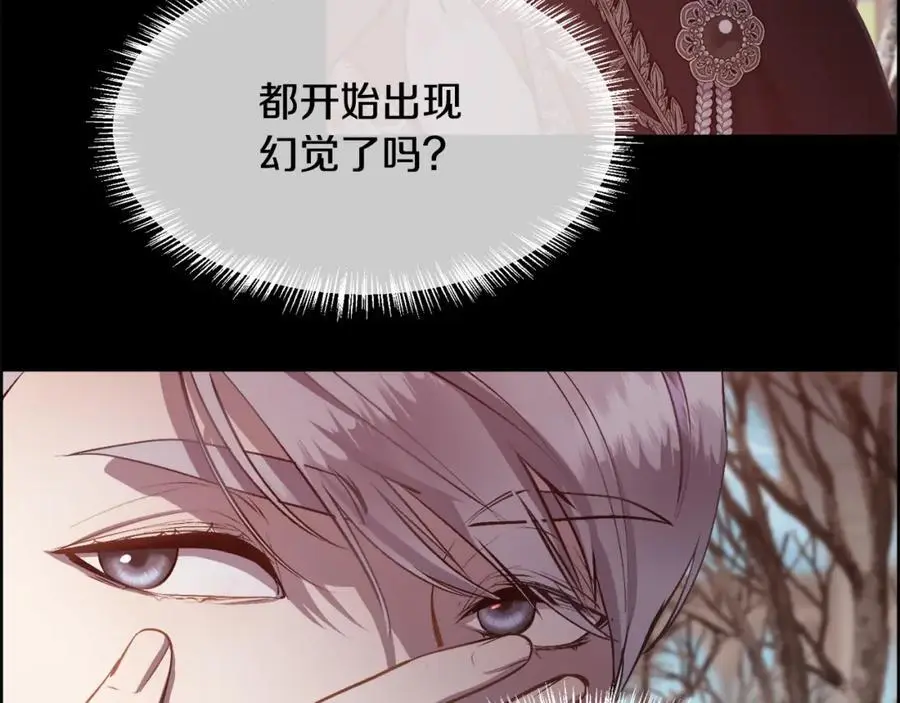 第85话 叔叔是天使118