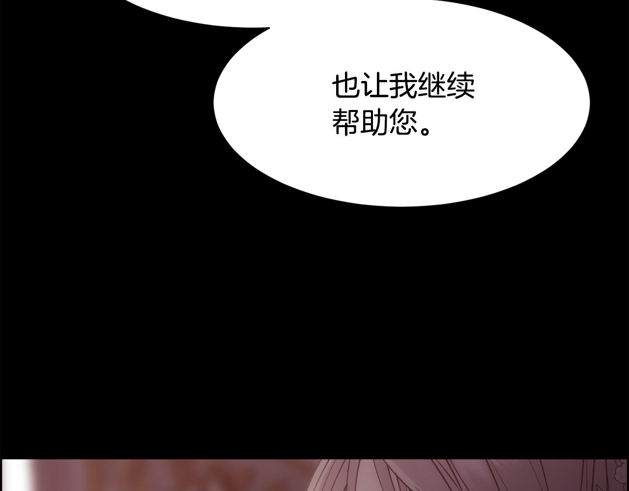 第52话 替身6
