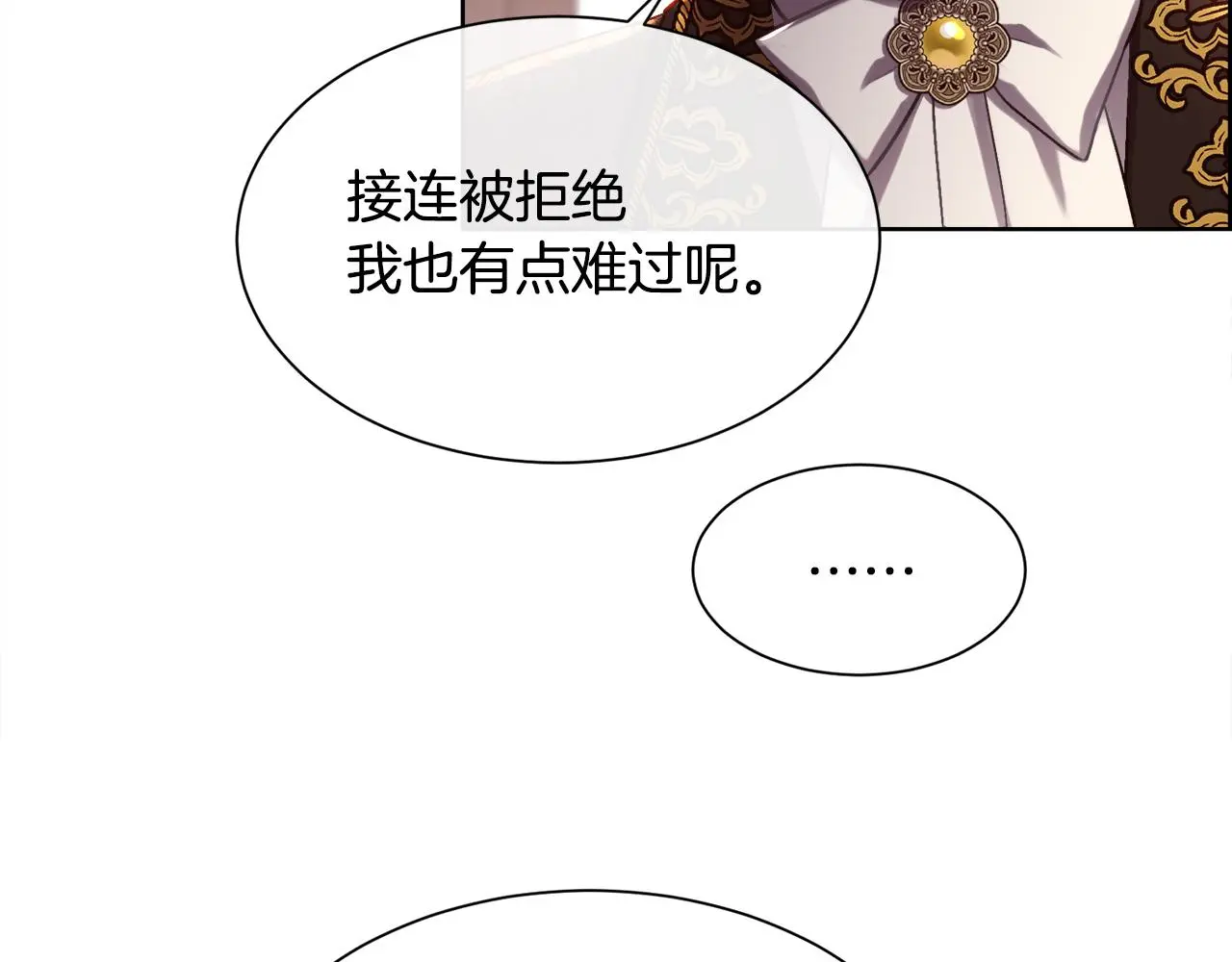 第80话 仇人之死16