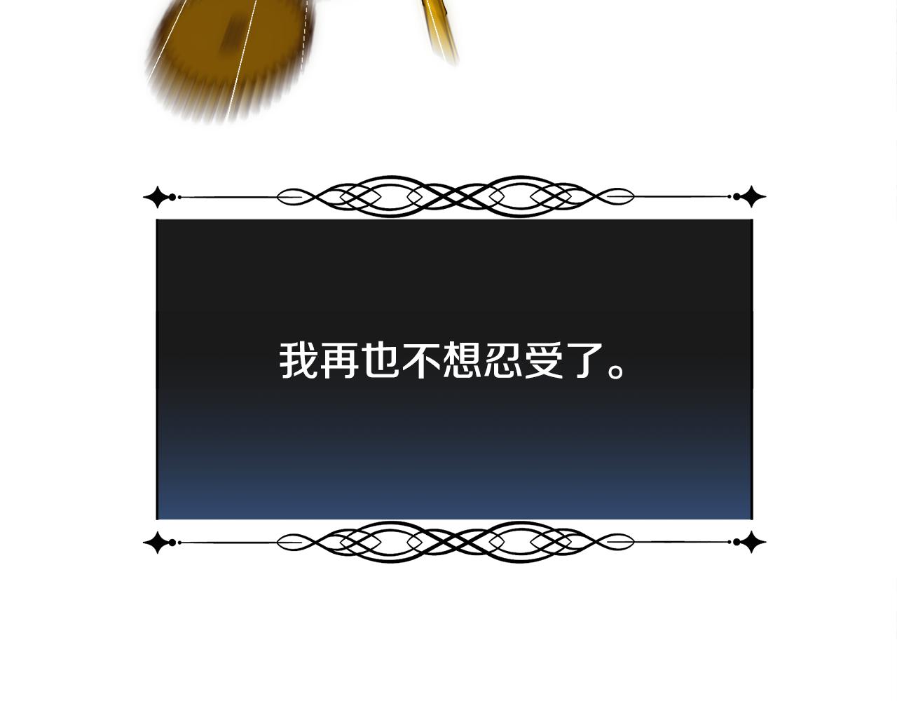 第34话 骑士的安慰30