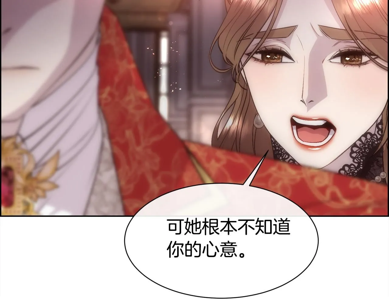 第66话 不能告白的爱134