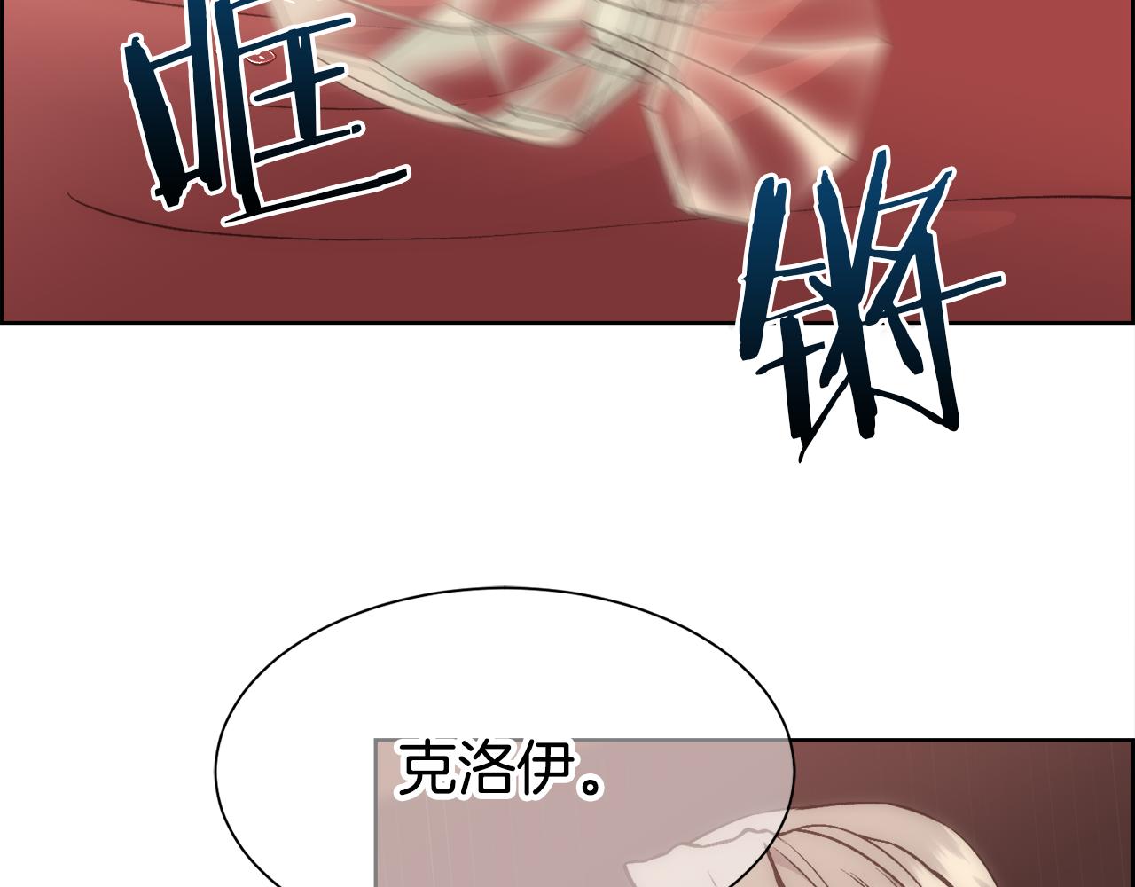 第20话 温柔的畜生99