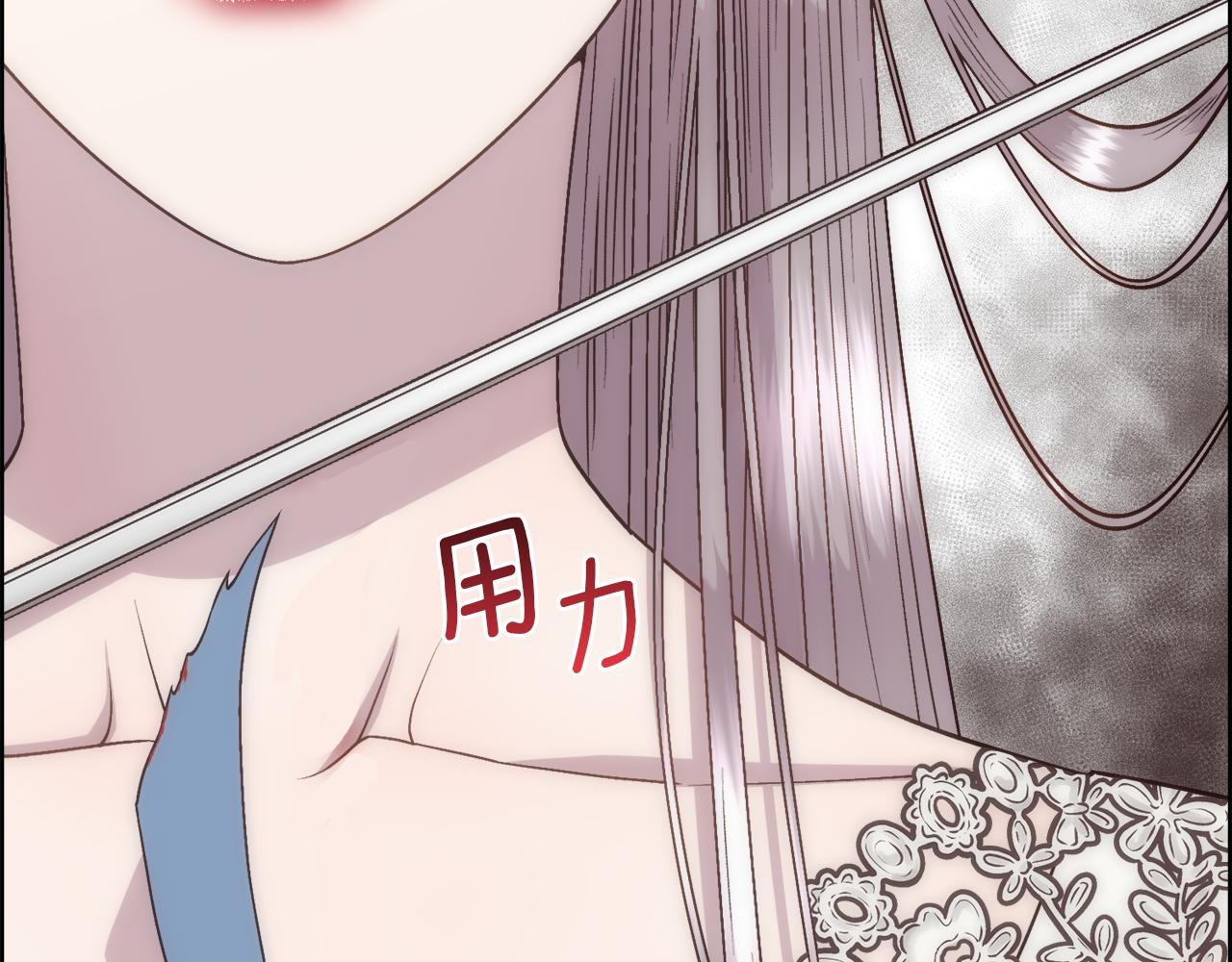 第14话 爱的陷阱143