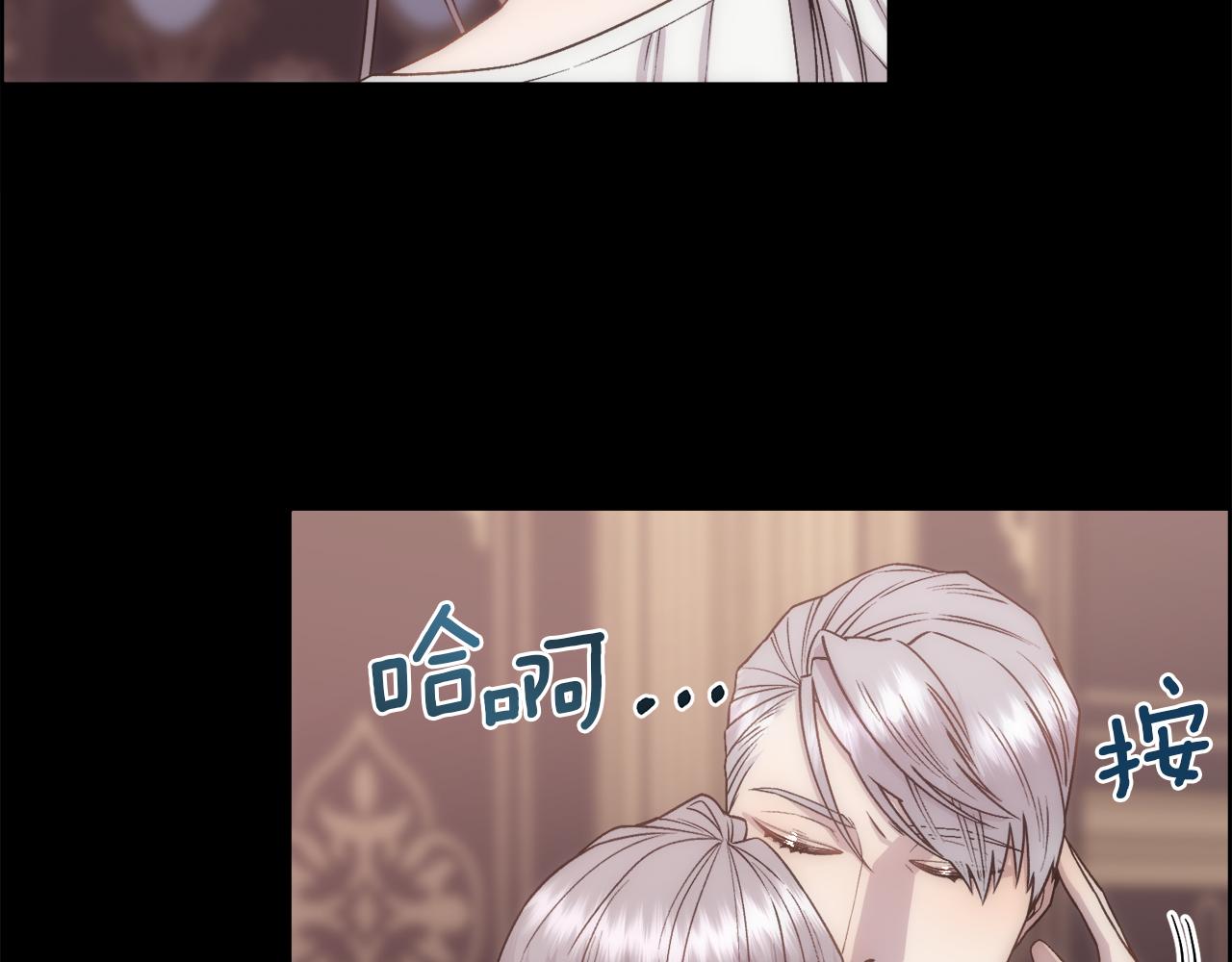 第15话 他还爱我83