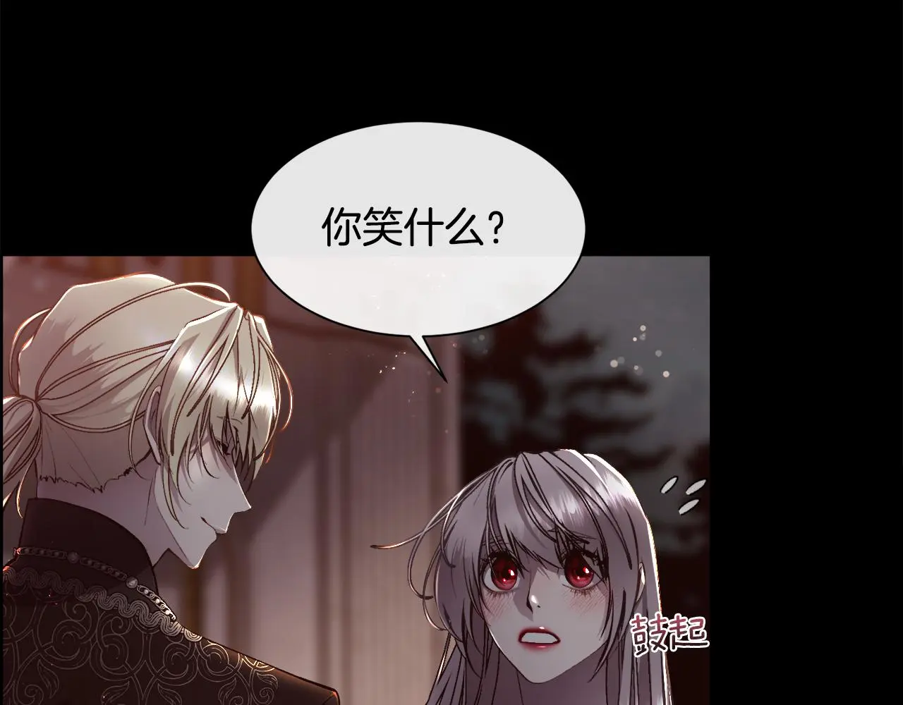 第81话 深夜交谈56