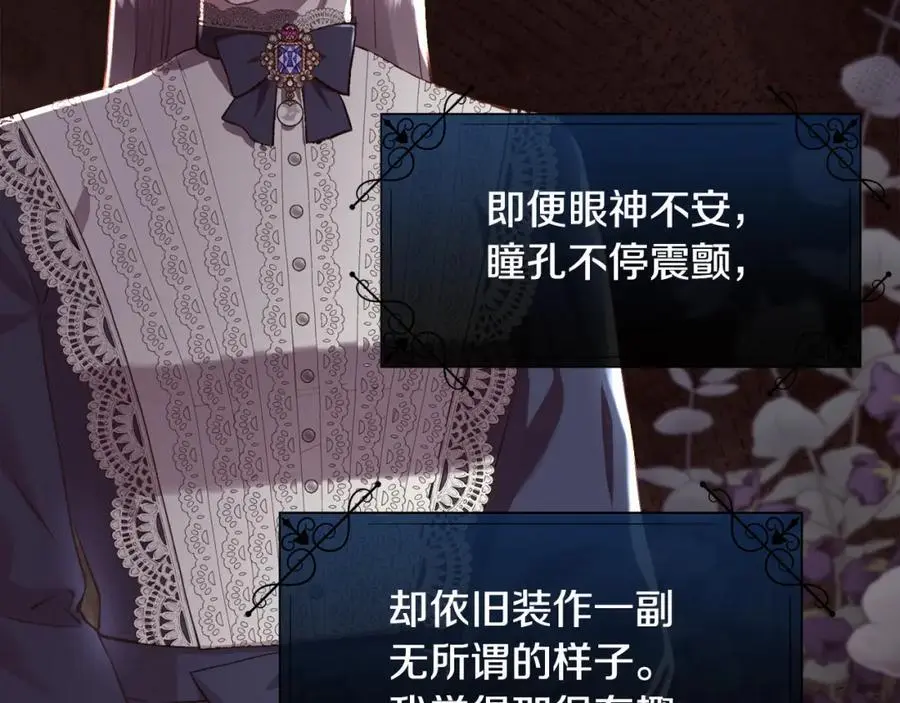 第85话 叔叔是天使87