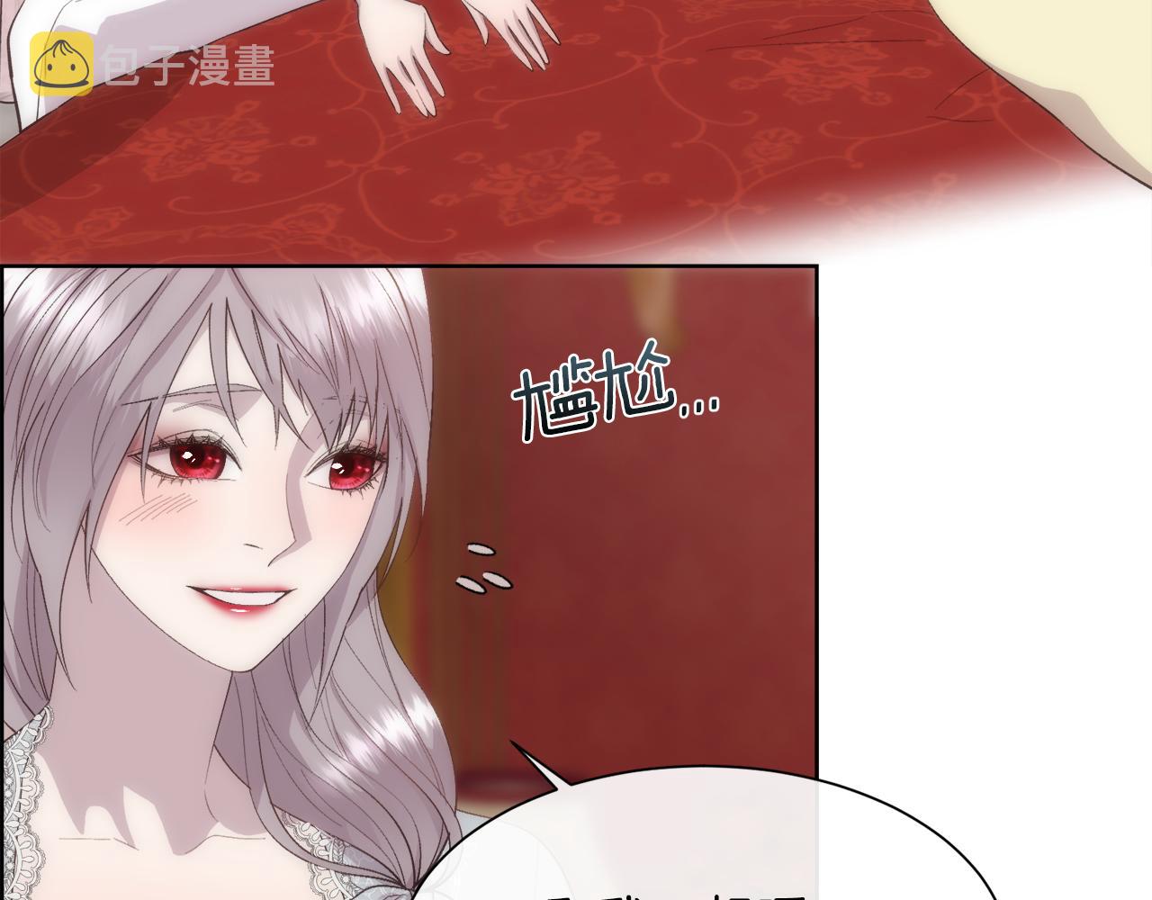 第46话 原来不是坏人148