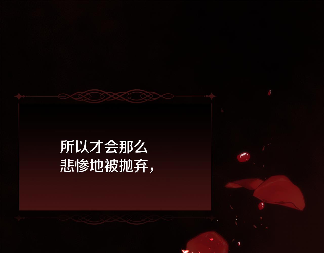 第53话 罪孽的女人39