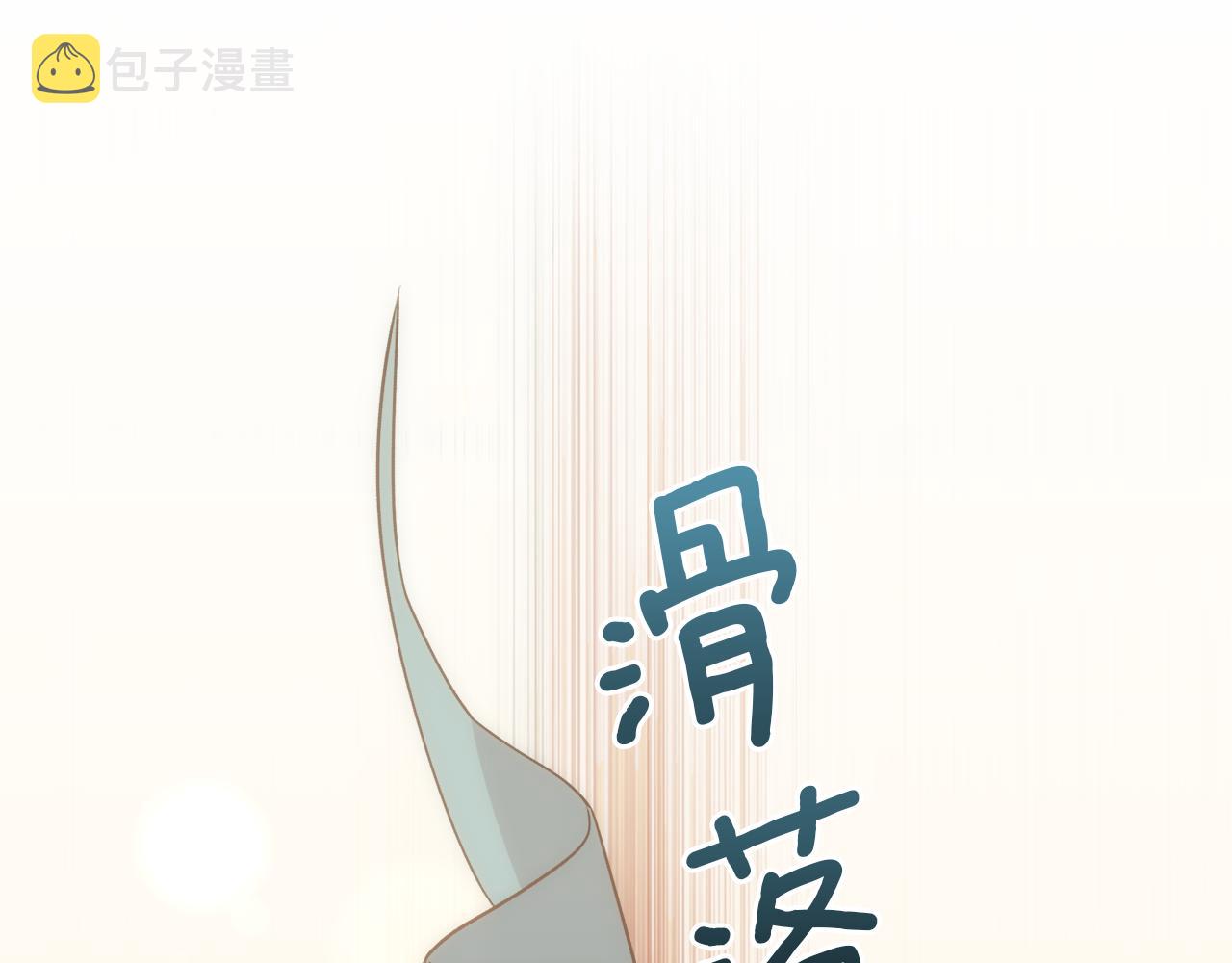 第5话 时机到了85