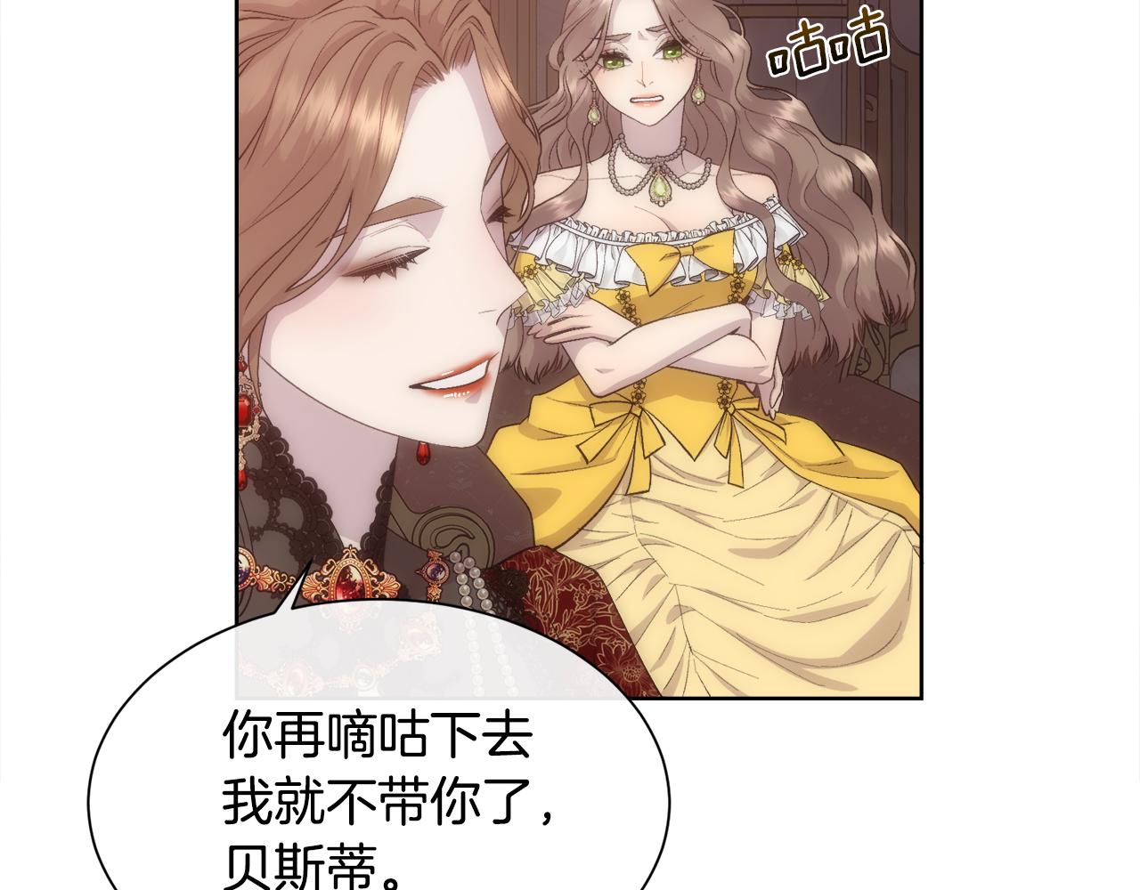 第47话 偶遇皇帝125