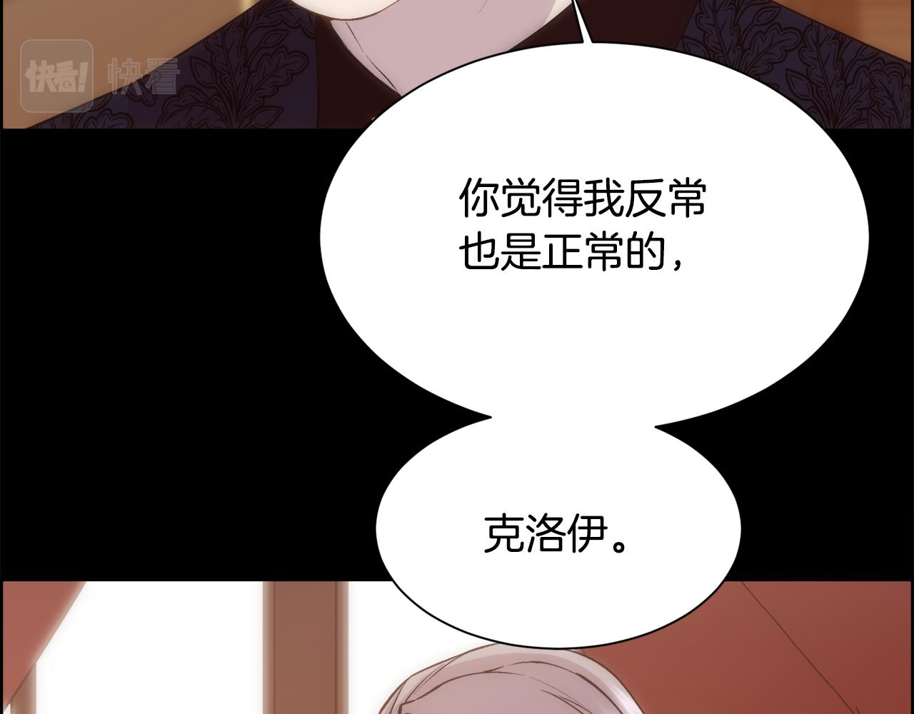 第25话 迟来的醒悟125