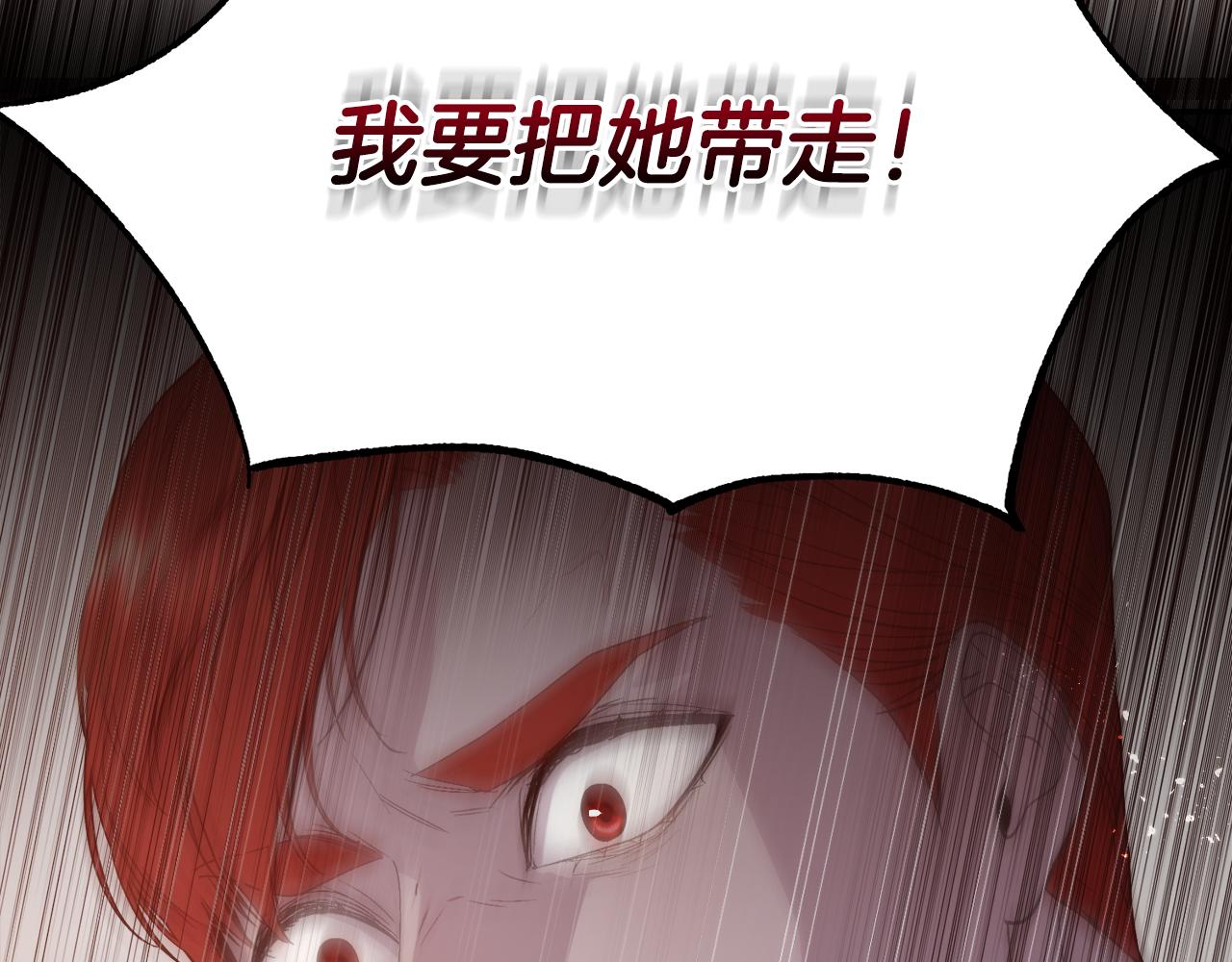 第58话 玩弄女人心138