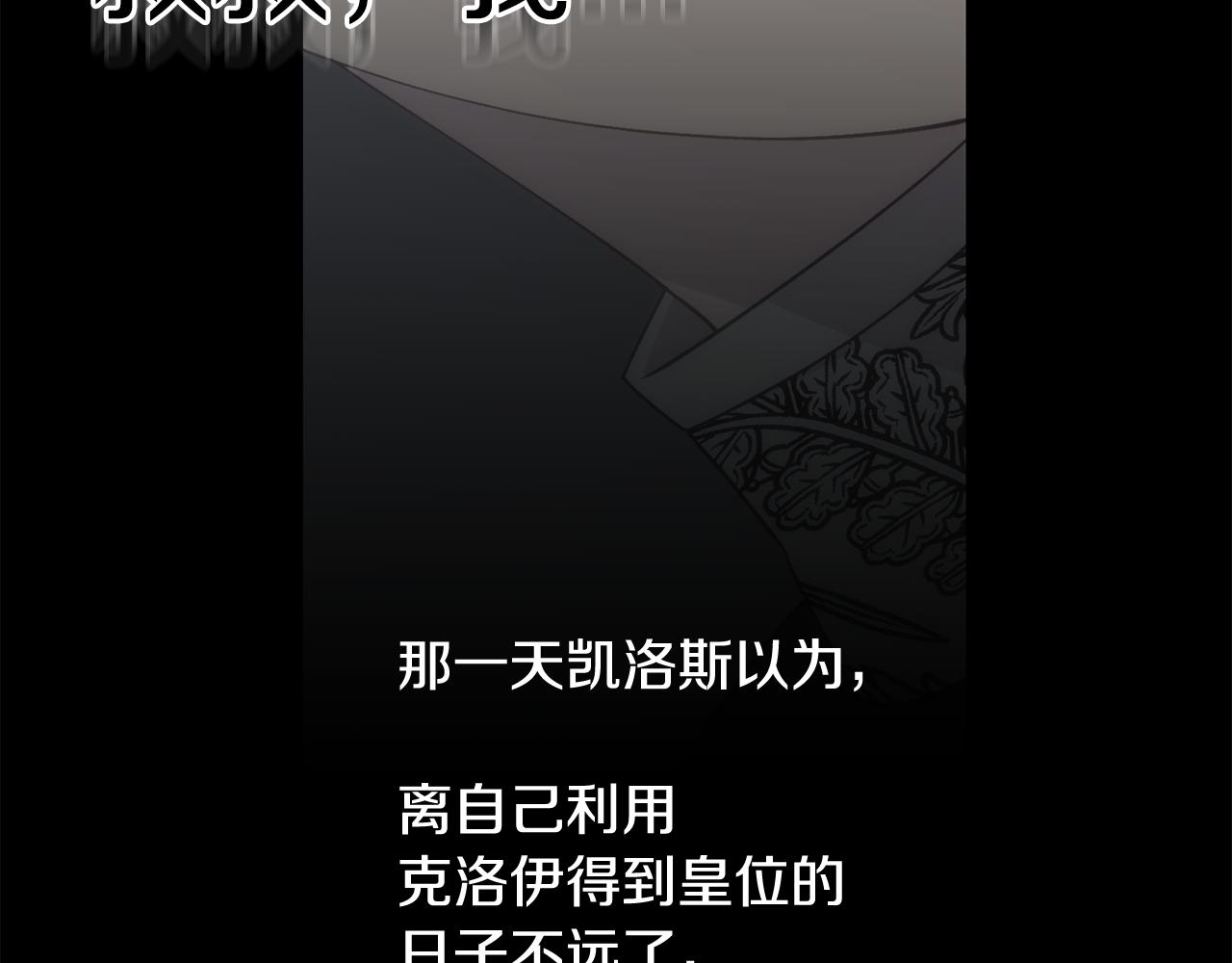 第32话 我给你爱124