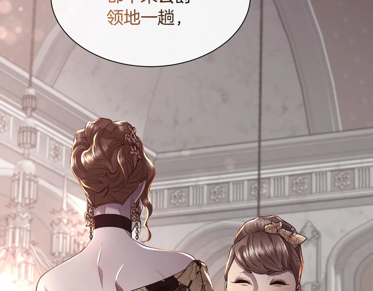第79话 加洛林家族119