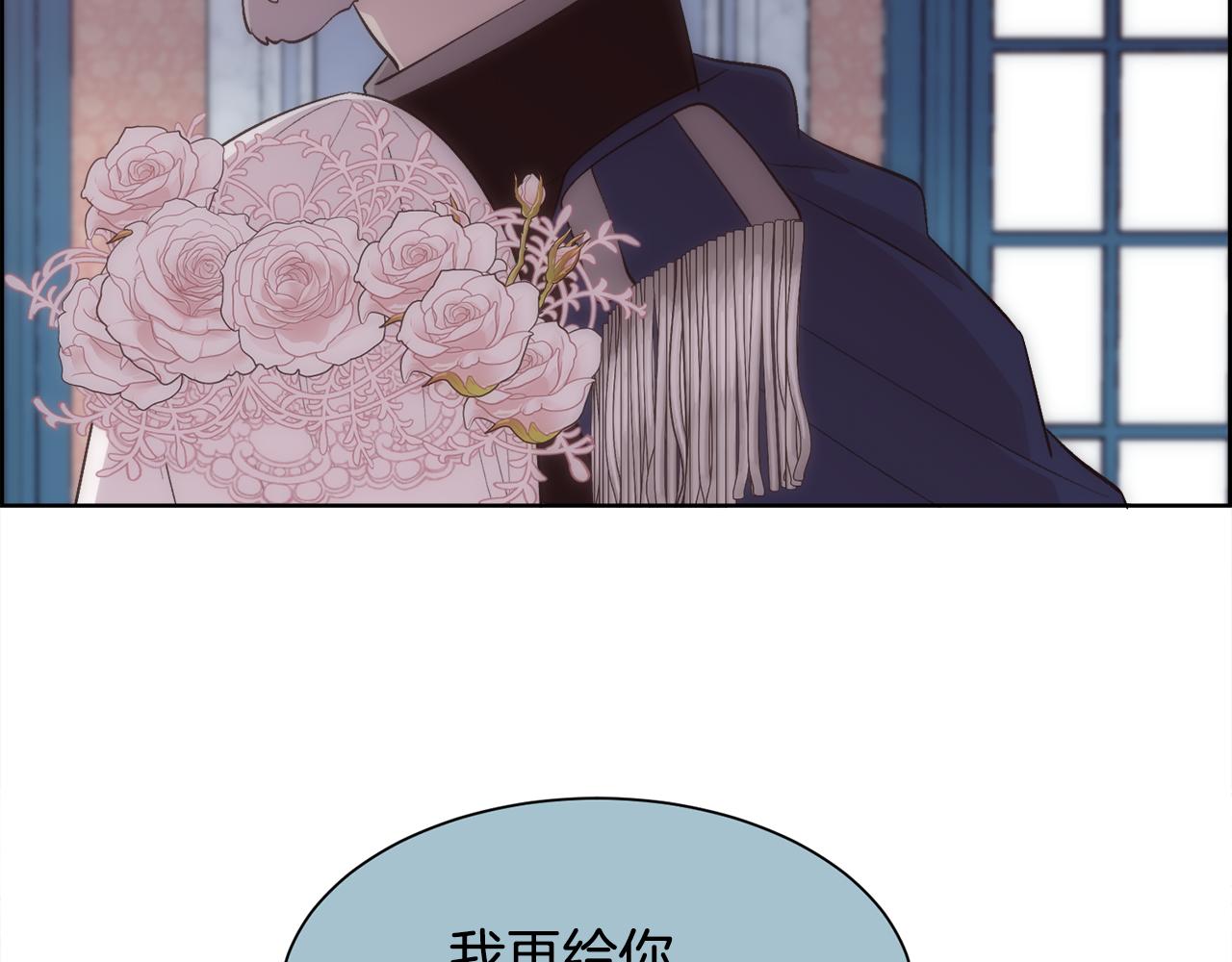第33话 拧断你的脖子104
