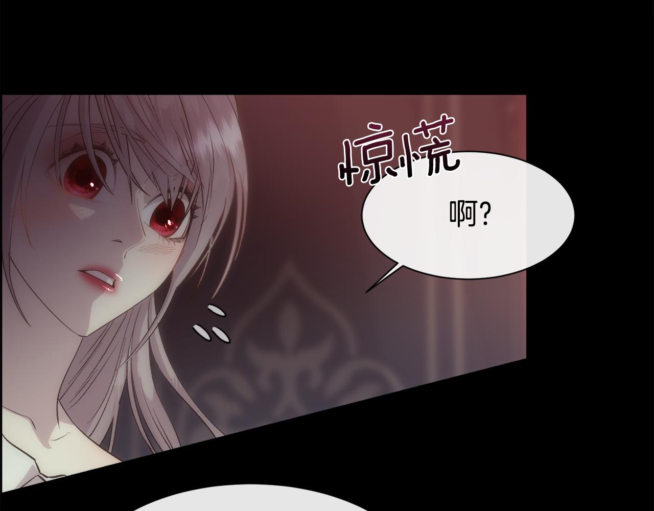 第39话 每个人都好奇怪78