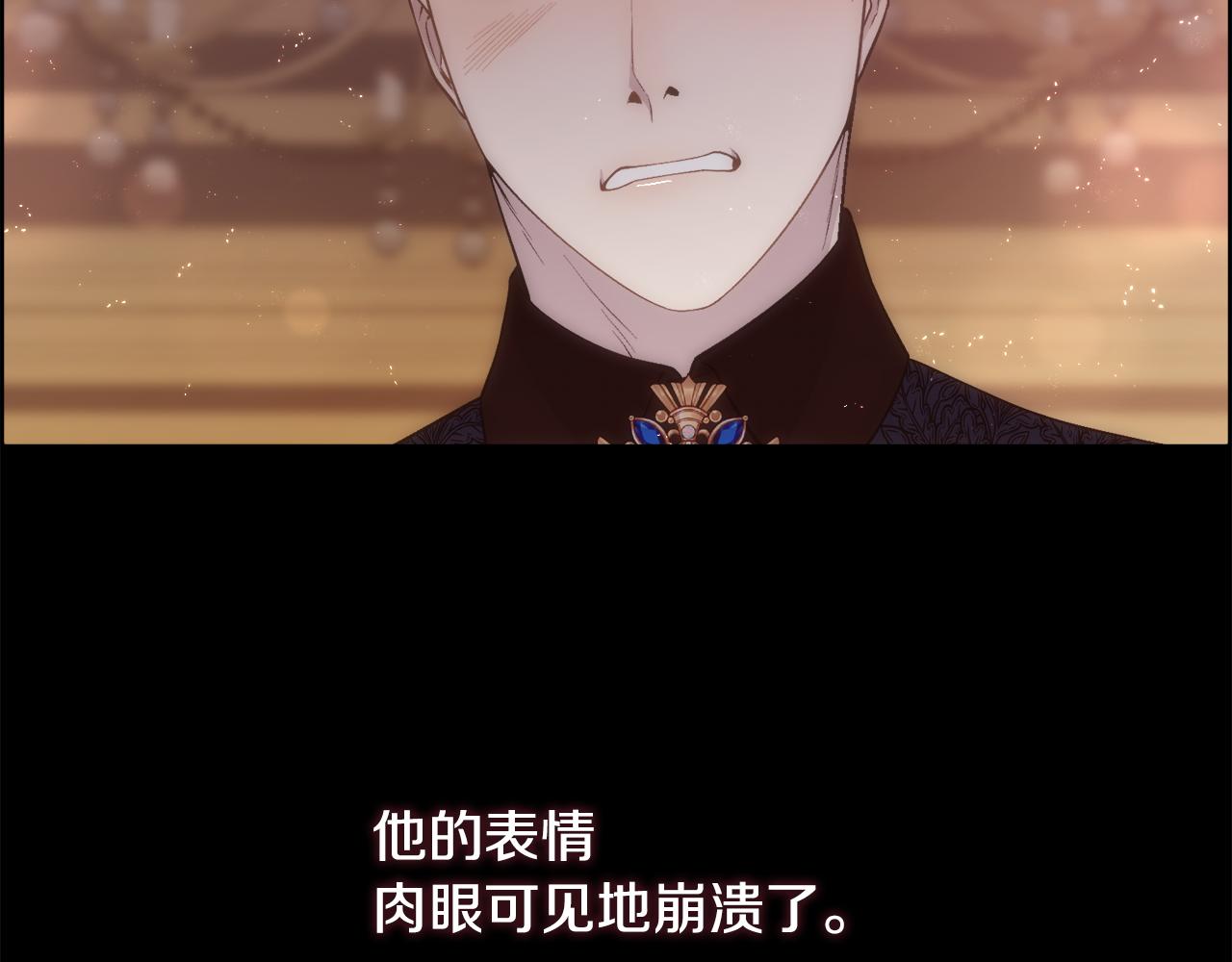 第25话 迟来的醒悟80
