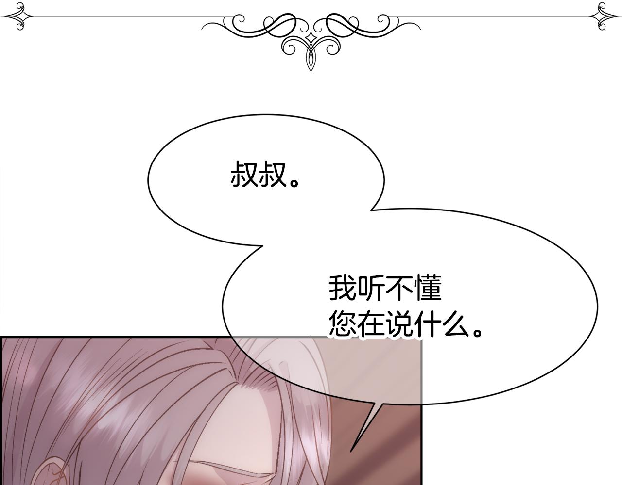 第21话 时间逆行97