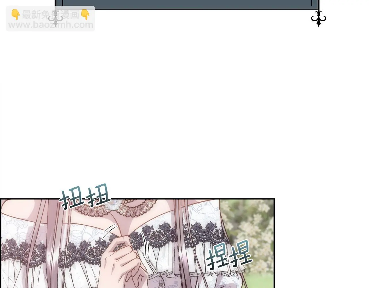 第60话 自我安慰4