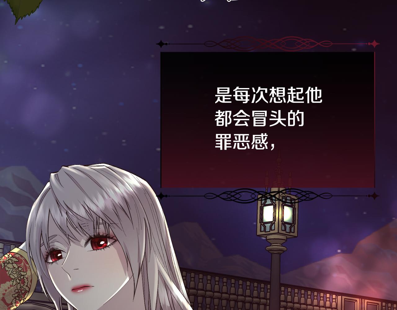 第47话 偶遇皇帝67