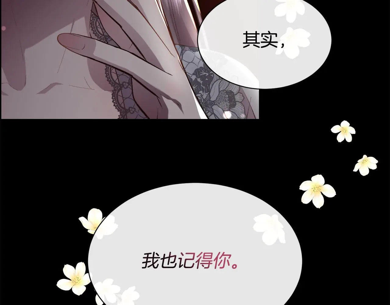 第81话 深夜交谈166