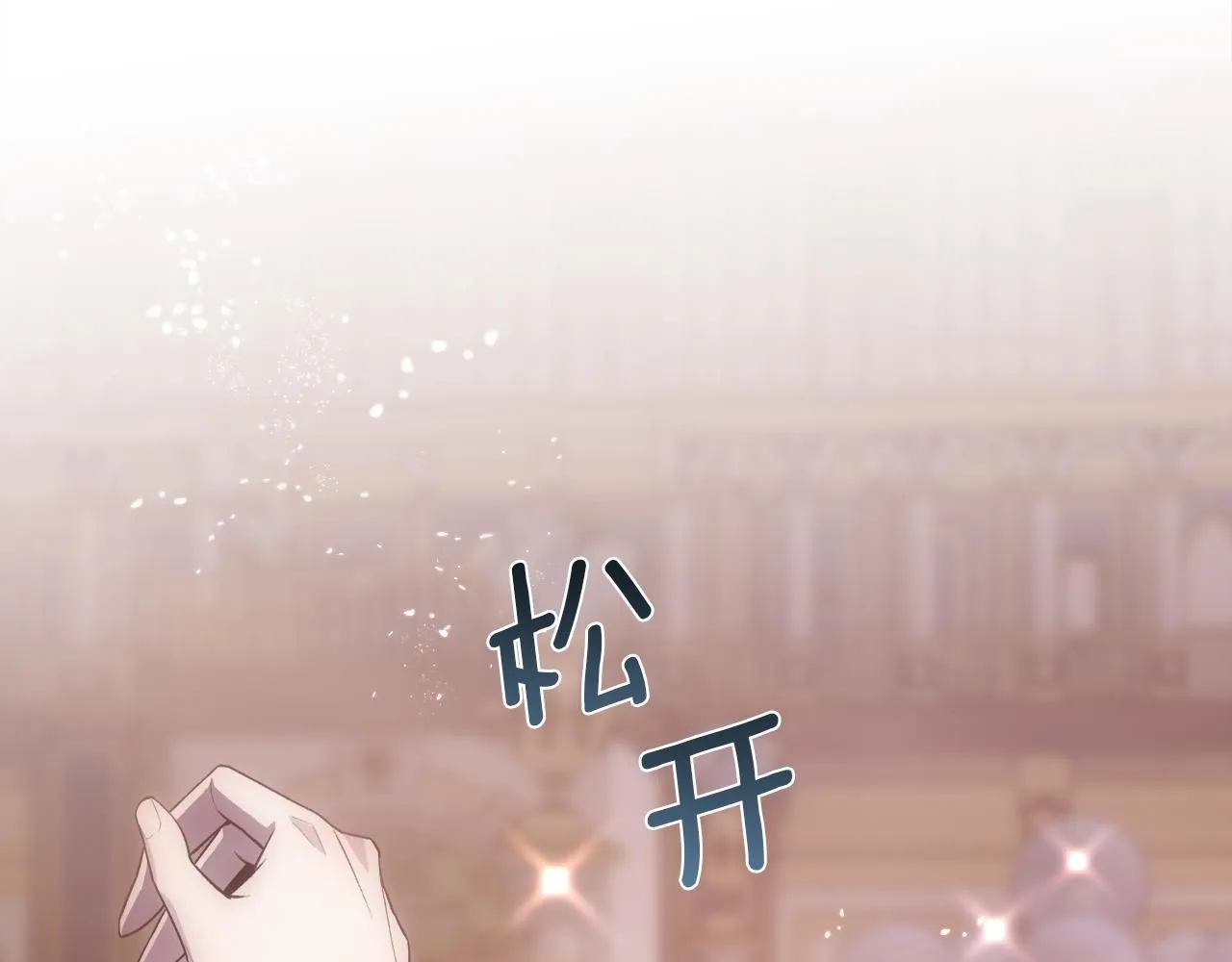 第68话 男人的嫉妒54