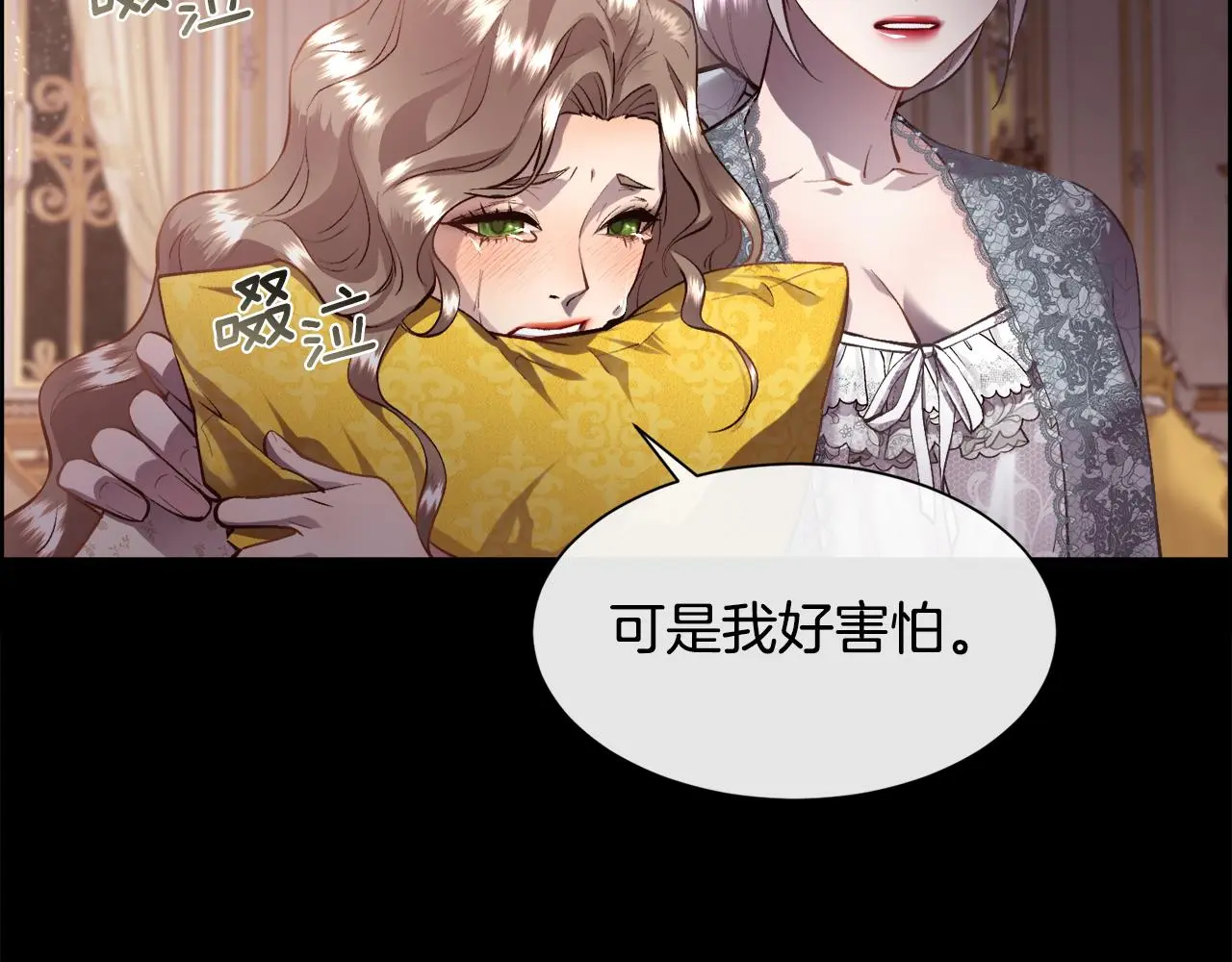 第80话 仇人之死140