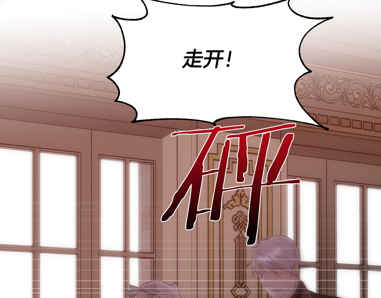 第36话 自私的爱84