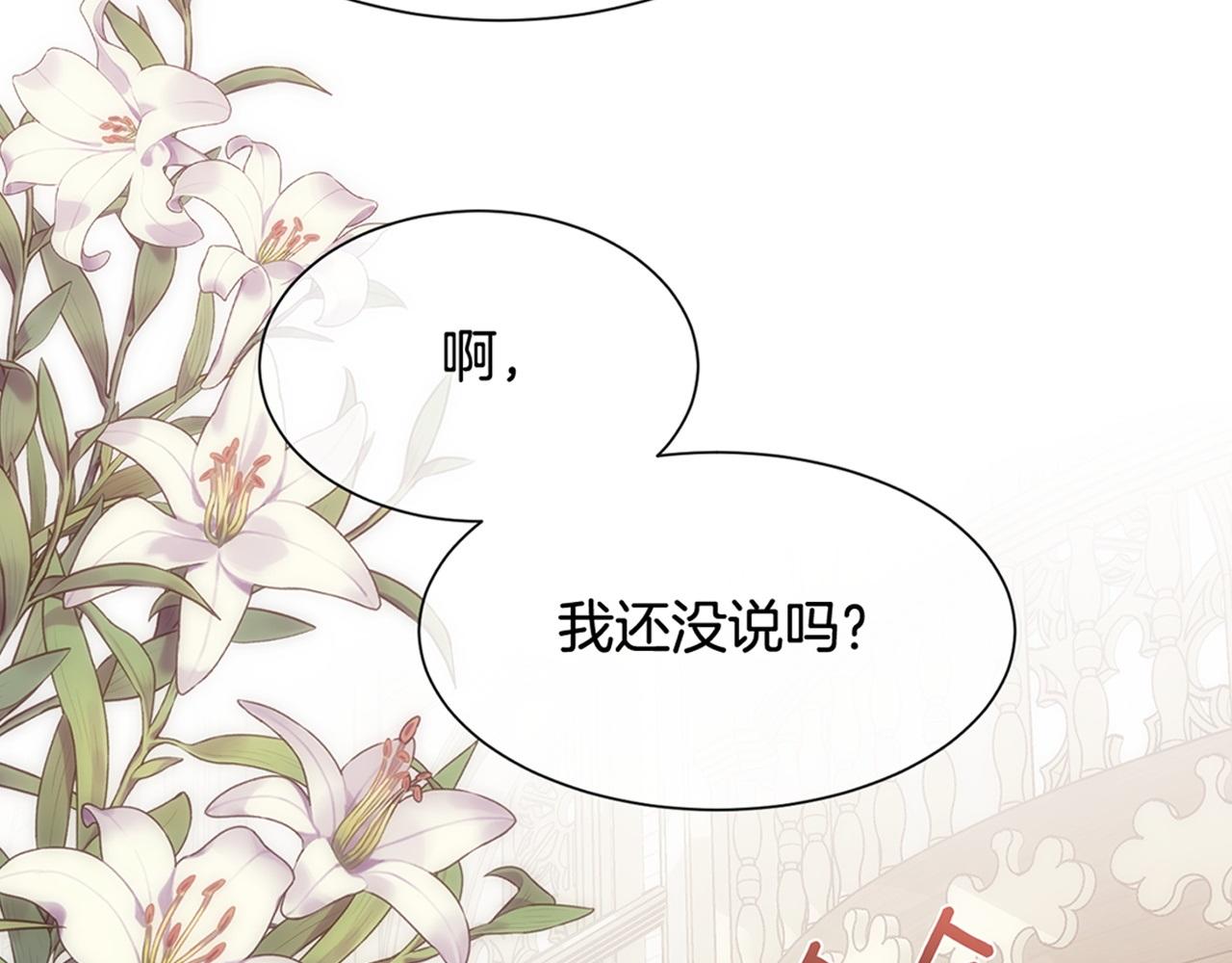 第43话 圣女167