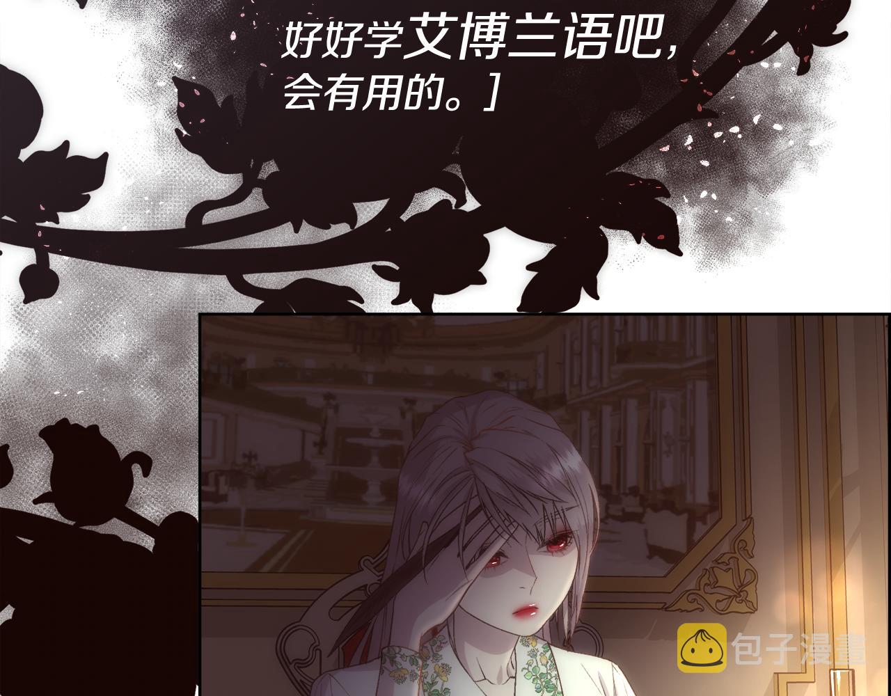 第53话 罪孽的女人7