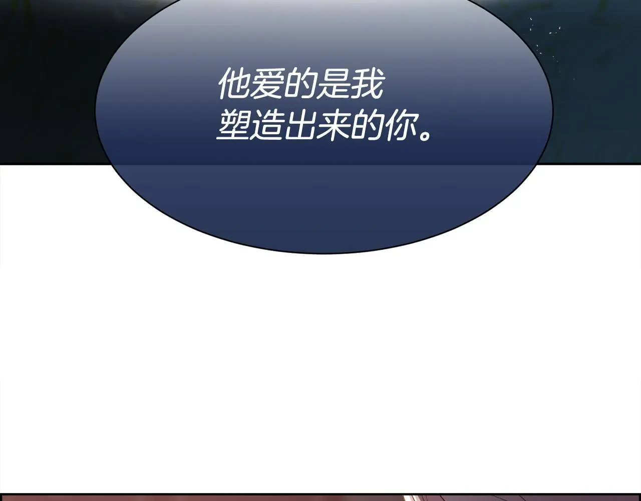 第75话 前世的真相92