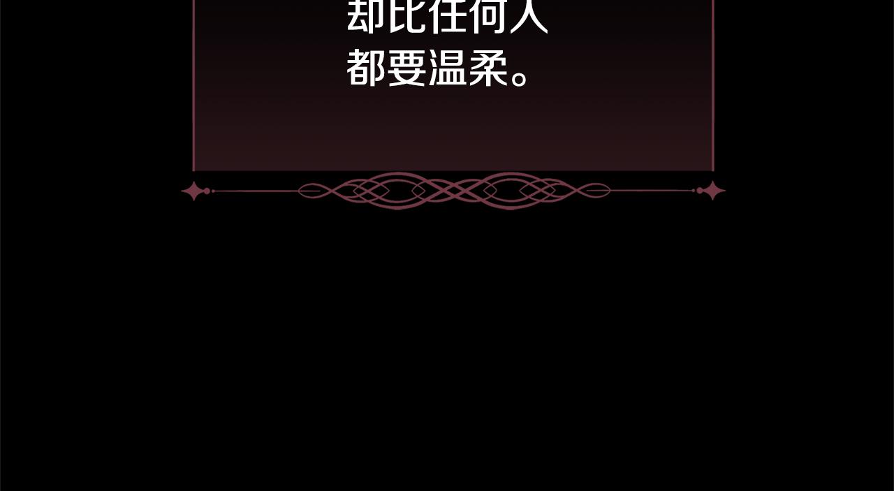 第40话 皇后达丽雅9