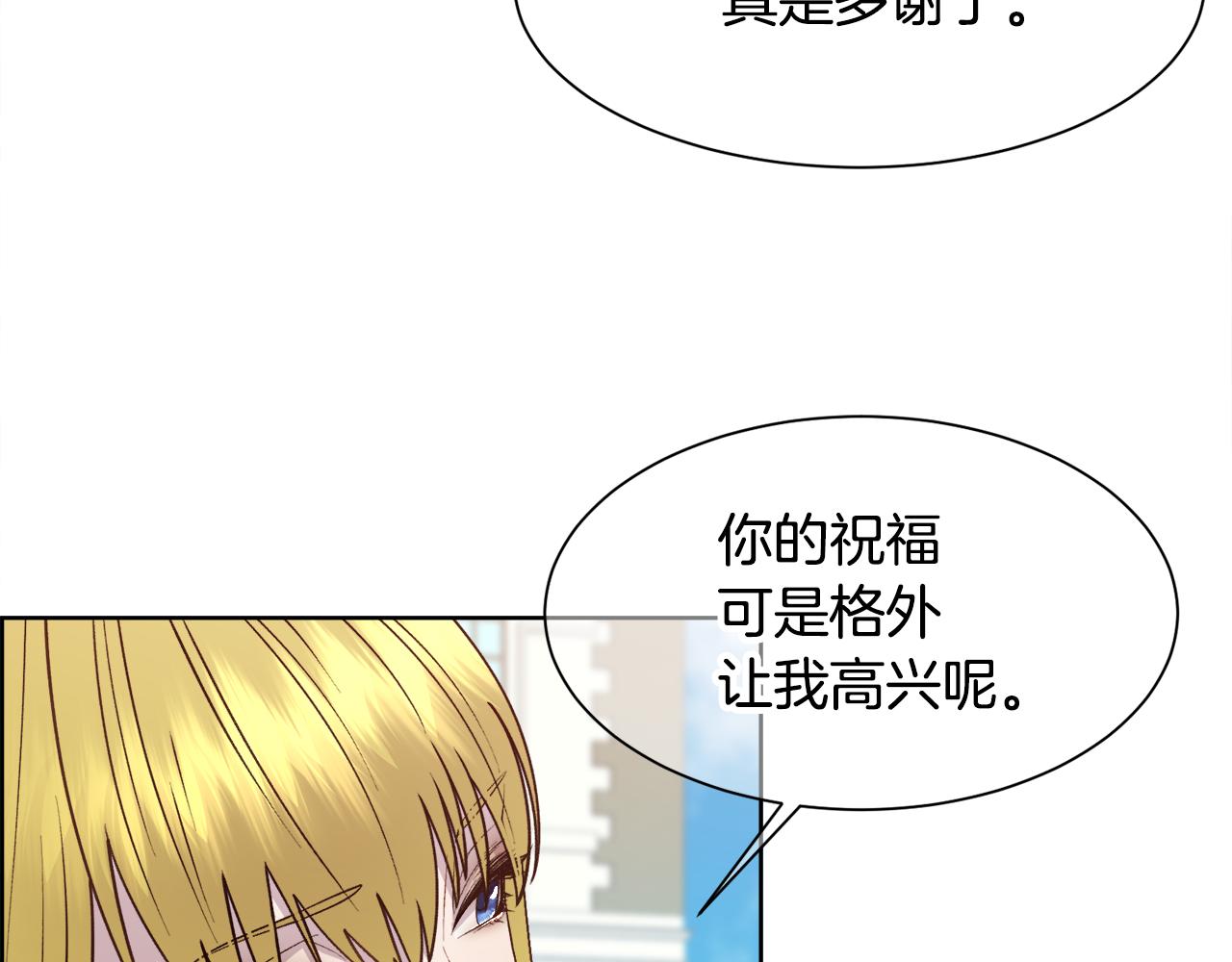 第9话 叔叔的订婚礼46