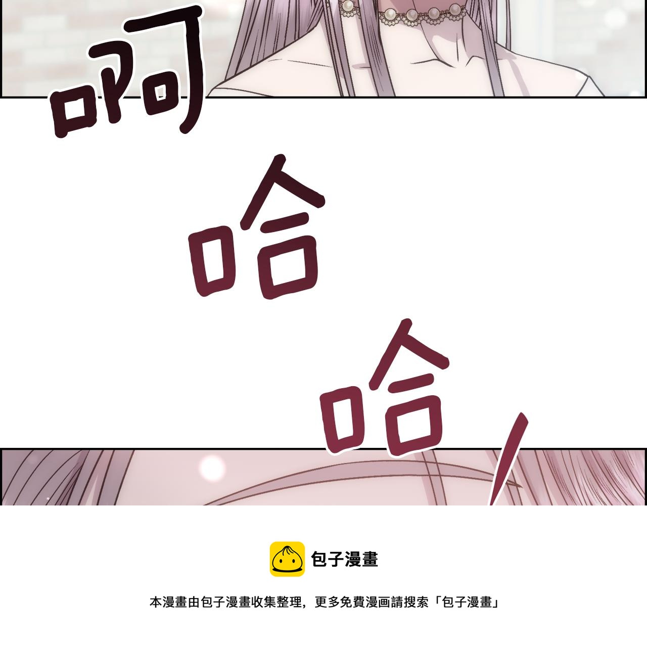 第1话 美丽的诱饵72