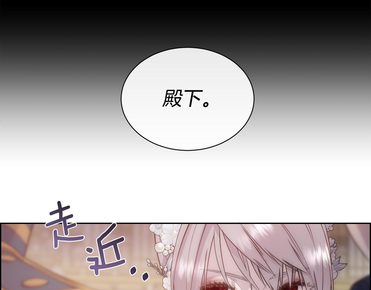 第51话 无条件的支持45