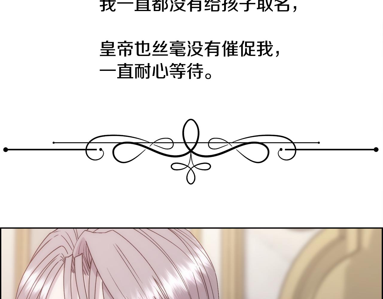 第13话 时机到了28